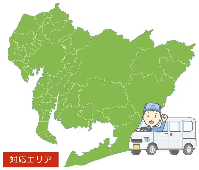 水道修理サポートセンターの対応エリア：愛知県・三重県
