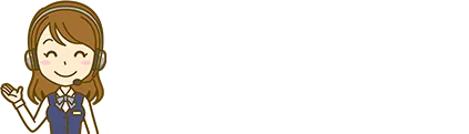 ネット割好評実施中